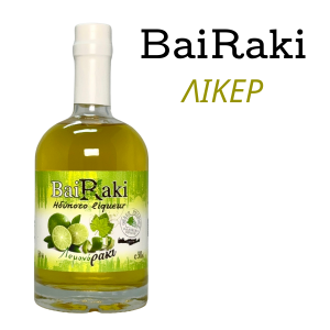 korsa drinks ποτό λικέρ λεμόνι ρακί