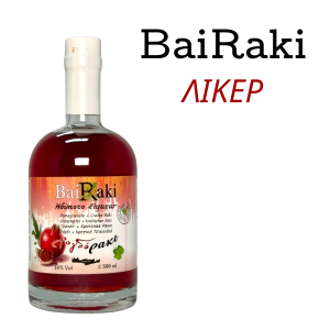 korsa drinks ποτό λικέρ ρόδι ρακί