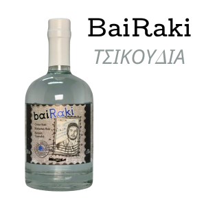 korsa drinks τσικουδιά Κρήτης, ρακί