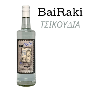 korsa drinks τσικουδιά Κρήτης, ρακί