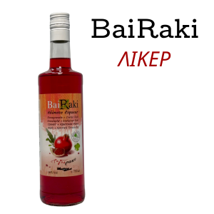 korsa drinks ποτό λικέρ ρόδι ρακί